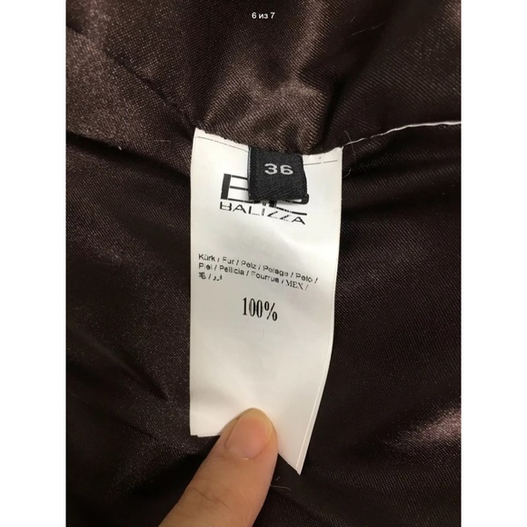 B2 BALIZZA Genuine Premium Fur and Lamb Jacket - Picture 6 of 7